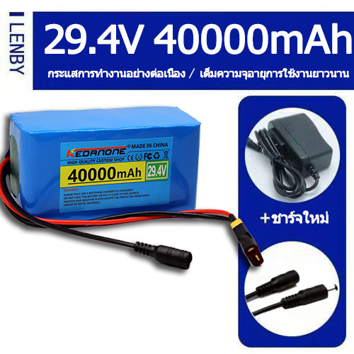 Products with wheels for motorcycle lithium moped 24 V 40 Ah 29.4 v 40000 h rechargeable battery