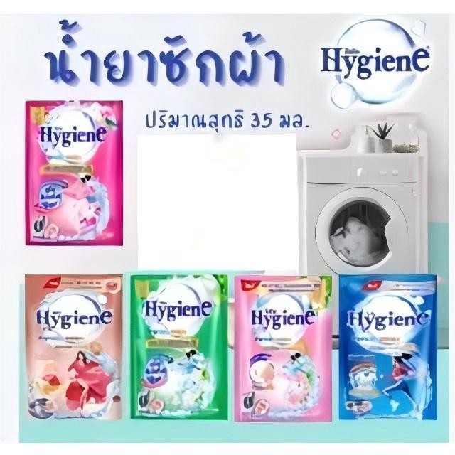 (F-095) น้ำยาซักผ้า ซักผ้า บรีสเอกเซล ขนาด 30 ml
