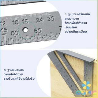 MIC เหล็กฉากสามเหลี่ยม ไม้บรรทัดเหล็ก เครื่องมือวัดมุม ไม้ฉาก triangular ruler
