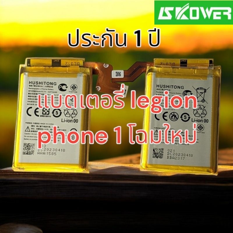 ✿แบตเตอรี่แท้ Lenovo legion phone duel 1  ประกัน1ปี