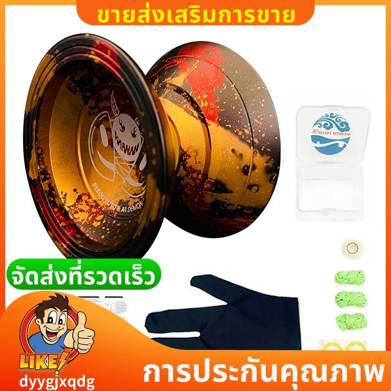 Beboo Yoyo A1 Demon Lava Yoyo สําหรับเด็ก,Bearing Yoyo สําหรับผู้เริ่มต้นอลูมิเนียมอัลลอยด์ Yoyo ของ
