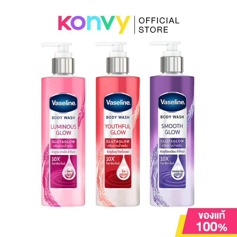 Vaseline Body Wash Glow Glutaglow รีวิว ครีมอาบน้ำผิวกระจ่างใส เลือกกลิ่นที่ใช่