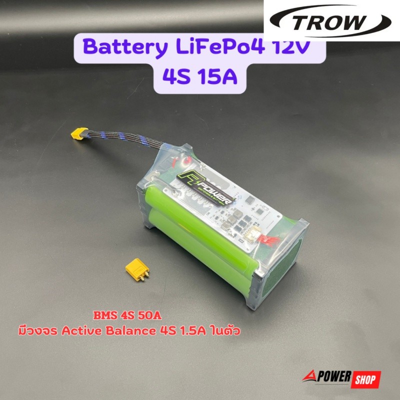 ✿LiFePo4 32140 แบตลิเธียมฟอตเฟต 4S 12.8V 15Ah LiFePo4 32140  BMS 50A มีActive balance 1.5Aในตัว