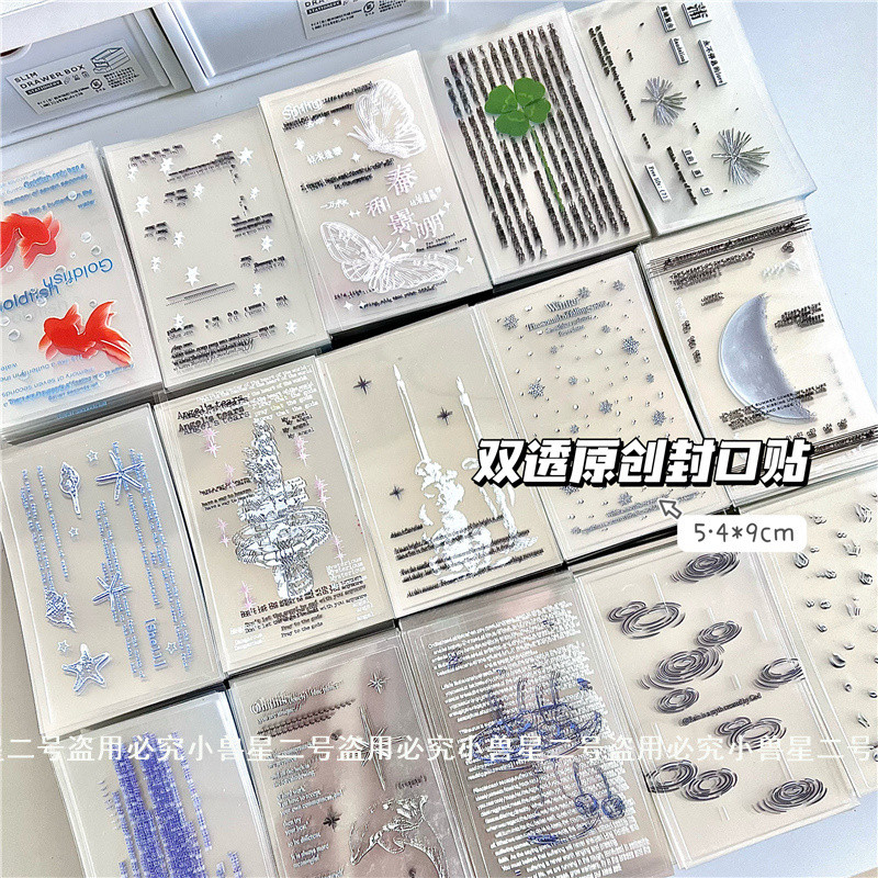 [Koo Ka] Double Transparent Rain Marks Hand-Painted โปร่งใสสติกเกอร์ปิดผนึก ins สไตล์เกาหลี Four-Leaf Clover บรรจุภัณฑ์สินค้า Out of การ์ดปิดผนึกสติกเกอร์