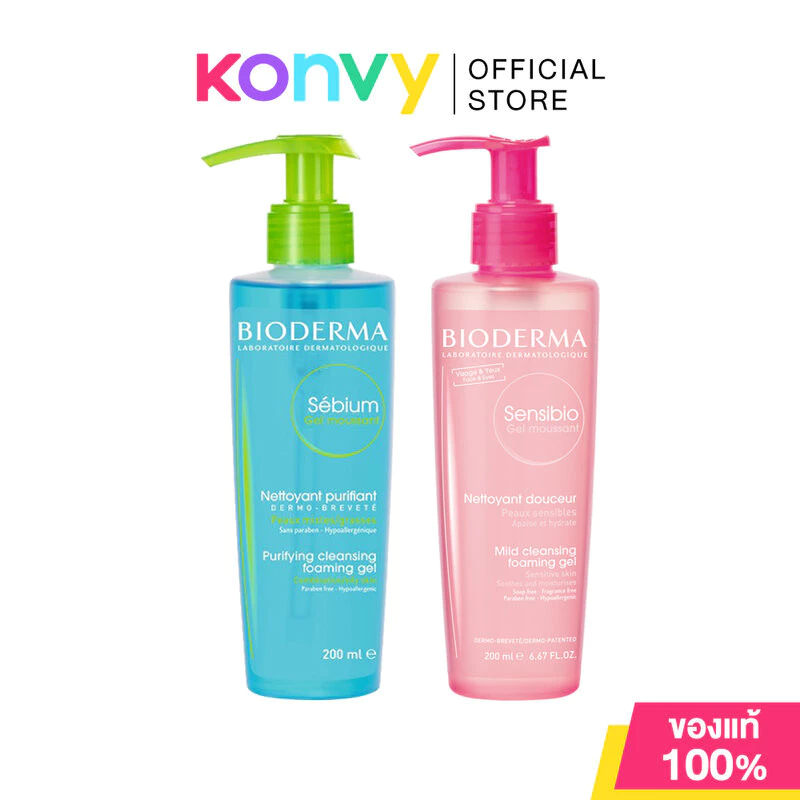 Bioderma Gel Moussant ไบโอเดอร์มา เจลทำความสะอาดผิว 200ml (Sebium/Sensibio)