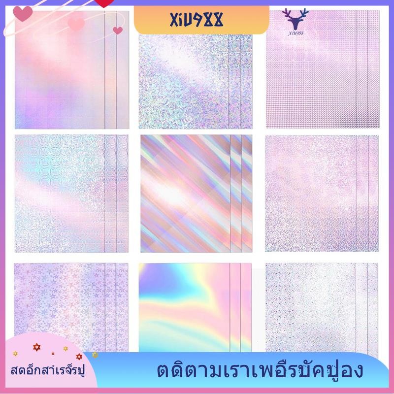 [xiu988.th] 27 แผ่น Holographic Cardstock, 8 X 12 นิ้ว Metallic Glitter Shiny Mirror Paper 250gsm/92lb สําหรับศิลปะและงานฝีมือติดตั้งง่าย