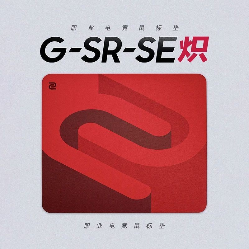 ZOWIE แผ่นรองเมาส์สําหรับเล่นเกมเกม GSR2 แบน GSR-SE Blazing สีเทาหนาแผ่นรองโต๊ะขนาดใหญ่ PSR/GTF-X