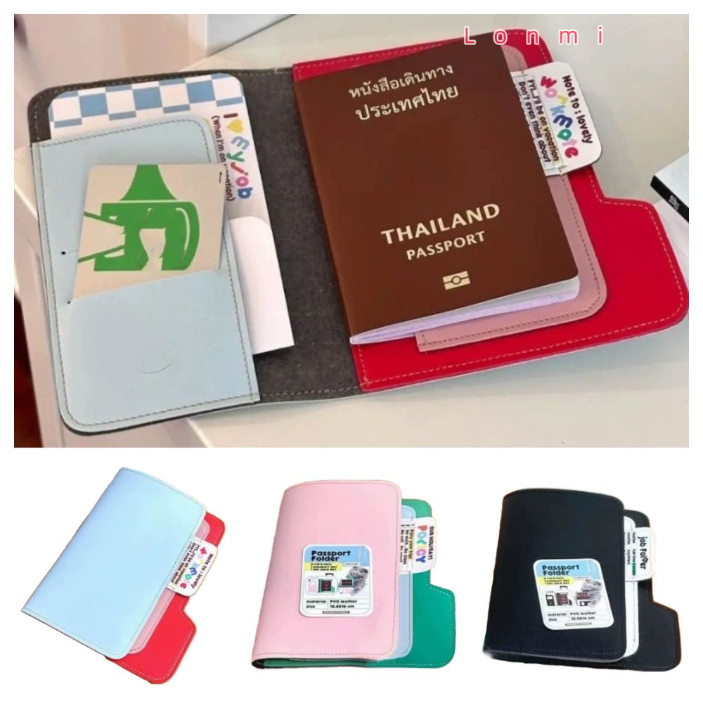 ปกหนังสือเดินทาง LONMI จับคู่สี ปู่ ใบรับรองหนังสือเดินทางกระเป๋าสร้างสรรค์อุปกรณ์มัลติฟังก์ชั่อุปกรณ์เดินทางผู้ถือบัตรการเดินทางส