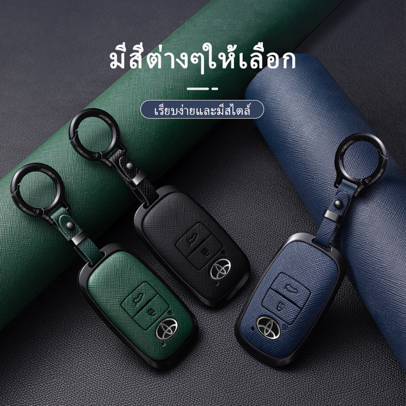 เคสกุญแจ Toyota Yaris ATIV 2022 - 2025 Yaris Cross Hev 2024 - 2025 ปลอกกุญแจรถยนต์