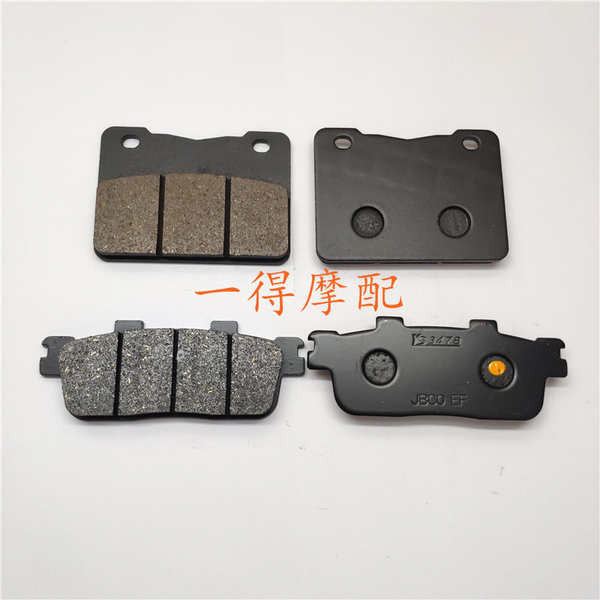 SYM Sanyang รถจักรยานยนต์ JOYMAX Z300 Jiumei 300 JoymaxF 300 ผ้าเบรคหน้าหลัง yu993813. ของฉัน2024090