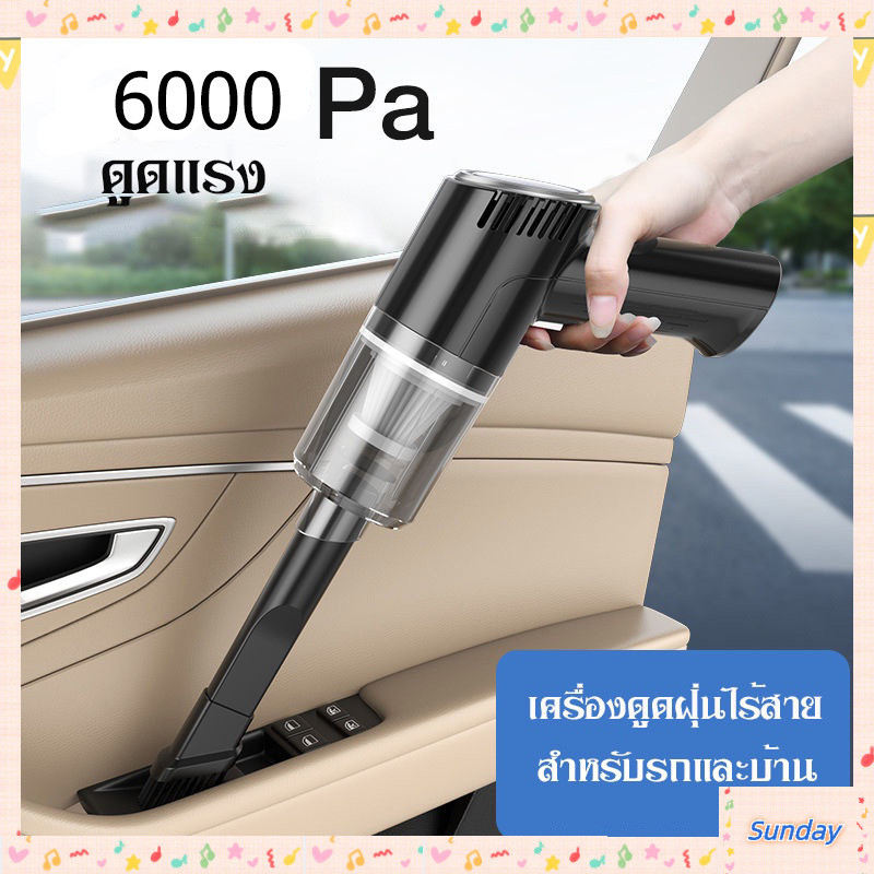 จัดส่งที่รวดเร็ว! เครื่องดูดฝุ่น 6000Pa ใหม่สามารถถอดออกได้และเหมาะสําหรับใช้ในรถยนต์และในครัวเรือน