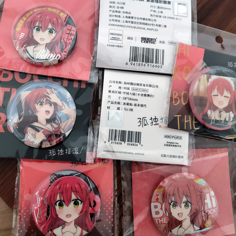 🍀BOCCHI THE ROCK! Kita Ikuyo Animation peripheral badge