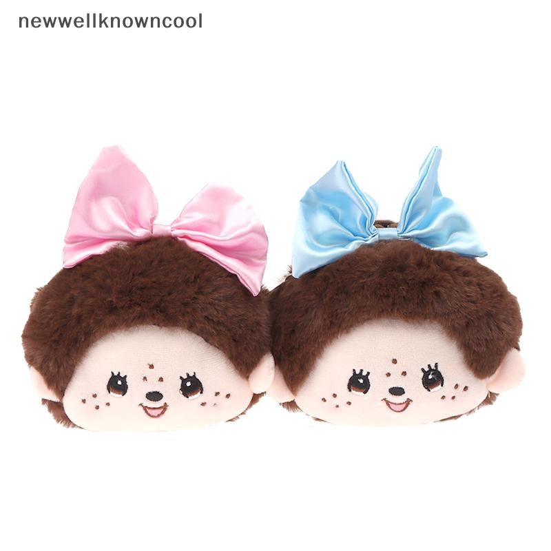 Newwellknowncool Monchhichi Plush กระเป๋าใส่เหรียญตุ๊กตาตุ๊กตาเงินเปลี่ยนกระเป๋าพวงกุญแจการ์ตูน Plush กระเป๋าสตางค์จี้สําหรับของขวัญเด็ก AAD