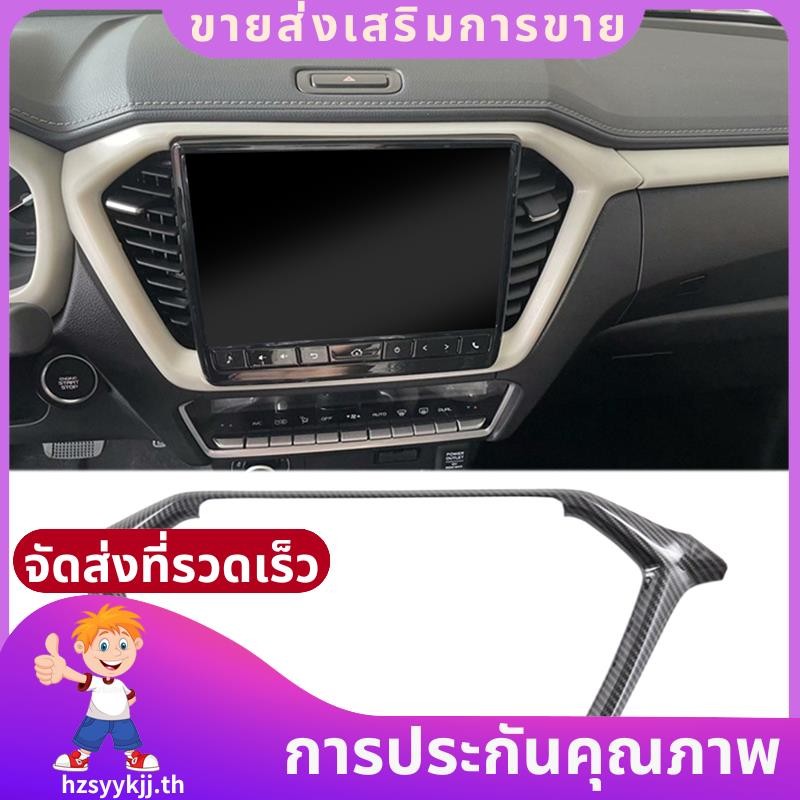 สําหรับ Isuzu D-Max RG 2019-2022 คาร์บอนไฟเบอร์สไตล์ Central Control นําทางแผงตกแต่งสติกเกอร์ .hzsyykjjth