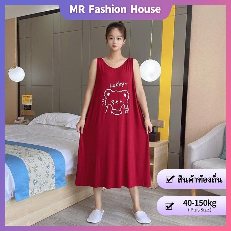 [ผู้หญิงโอเวอร์ไซส์] (50-150 กก.) Plus Size ผู้หญิง แขนกุด สายเอี๊ยม พลัสไซส์ ชุดราตรี แฟชั่น หลวม ไซส์ใหญ่ ชุดนอน ชุดอย