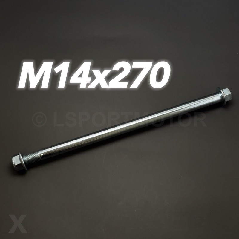 M14x270 🔥 VF3I185 SWING ARM SHAFT M14 X 270 14X270 14 X 270 VF3I 185