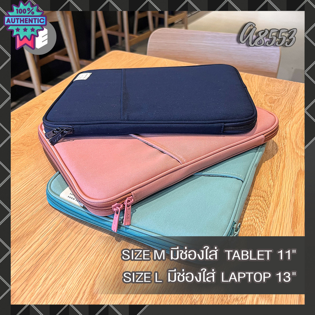 ️ กระเป๋าถือใส่โน๊ตุ๊คและแท็เล็ต My ESCAPE รุ่น A8553