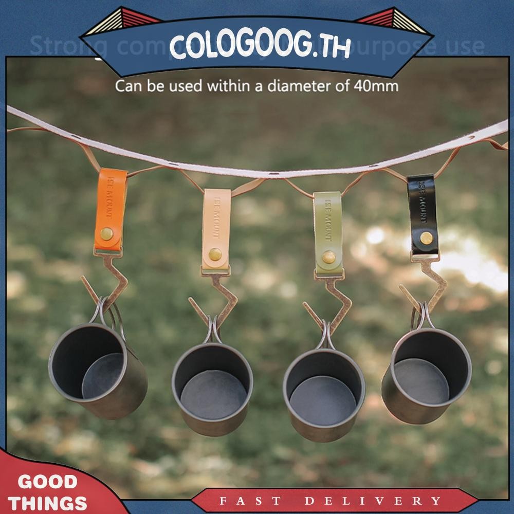 [colog.th] ตะขอแคมป์ปิ้ง ที่แขวนปุ่มมัลติฟังก์ชั่น หนัง PU อุปกรณ์เดินป่าตั้งแคมป์