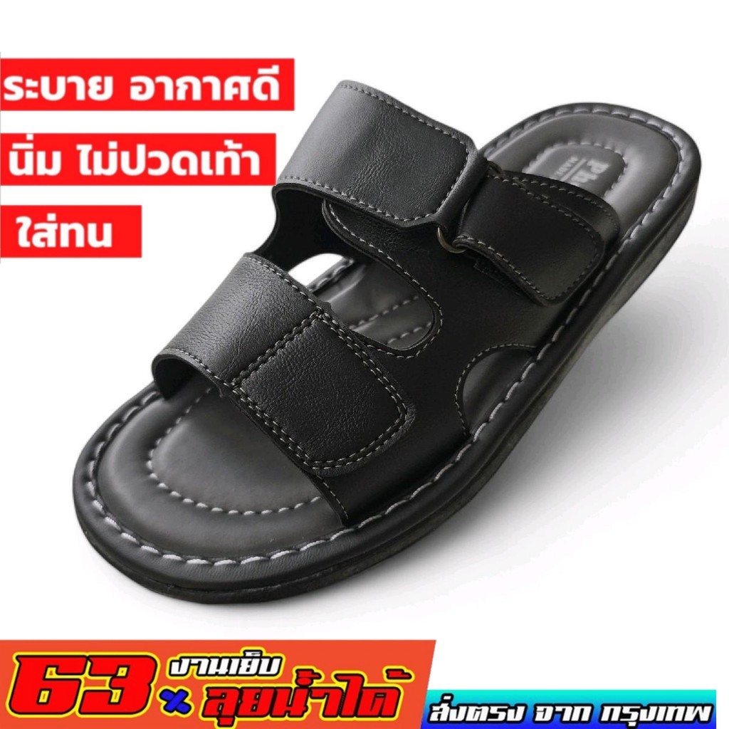 รองเท้าแตะผู้ชาย แบบสวม หนัง Pu ปรับขนาดได้ ขนาด 40-45