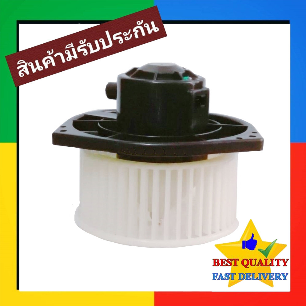 โบเวอร์ Mitsubishi Strada 2000-2004,E car,Lancer 1996-2000,Grandis,G Wagon BLOWER MOTOR มิตซู สตราด้า,แลนเซอร์ อีคาร์ ราคา ถูกที่สุด ดีลบีเคเค แกลเลอรีภาพที่ 3