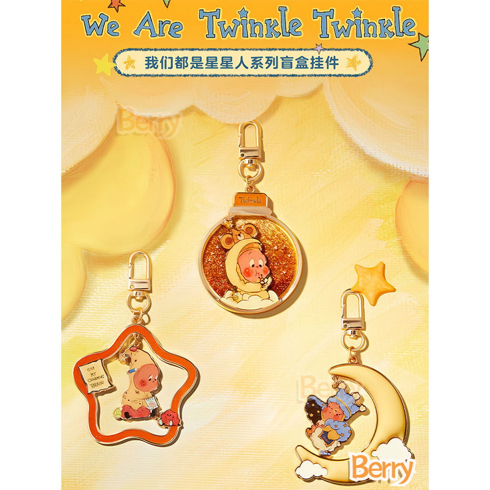 POPMART We Are All Stars Series ของแท้ Mystery กล่องจี้พวงกุญแจสินค้าอินเทรนด์เครื่องประดับของขวัญวันเกิด