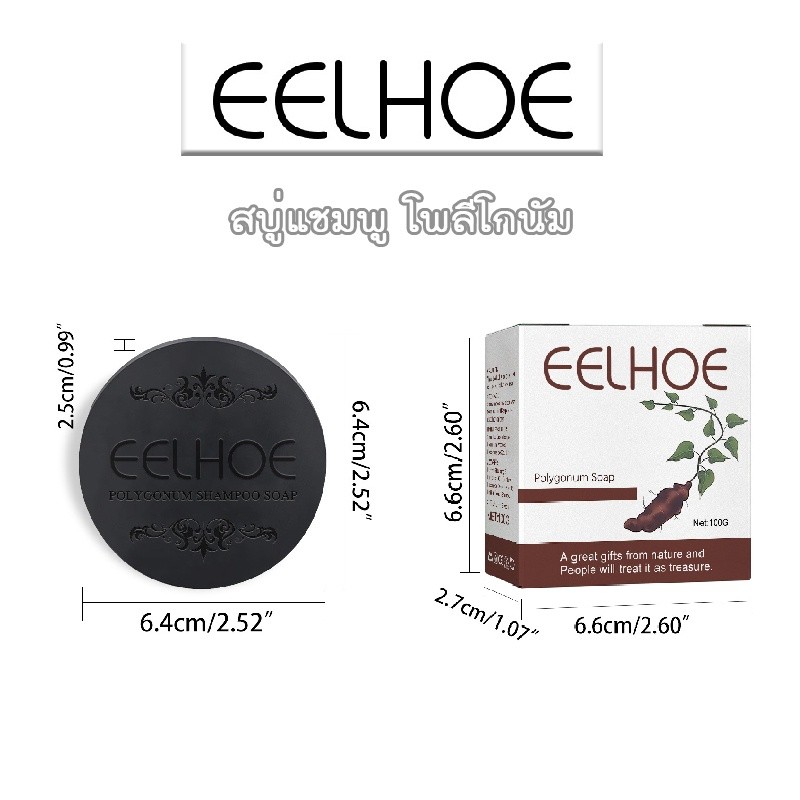 รากโสมดำ สบู่รากโสมดำ ลดร่วง ลดหงอก ลดคัน รังแค เชื้อราบนหนังศรีษะ ผมหนาดกดำ เร่งยาวสวยเป็นธรรมชาติ 100กรัม - รูปที่ 3