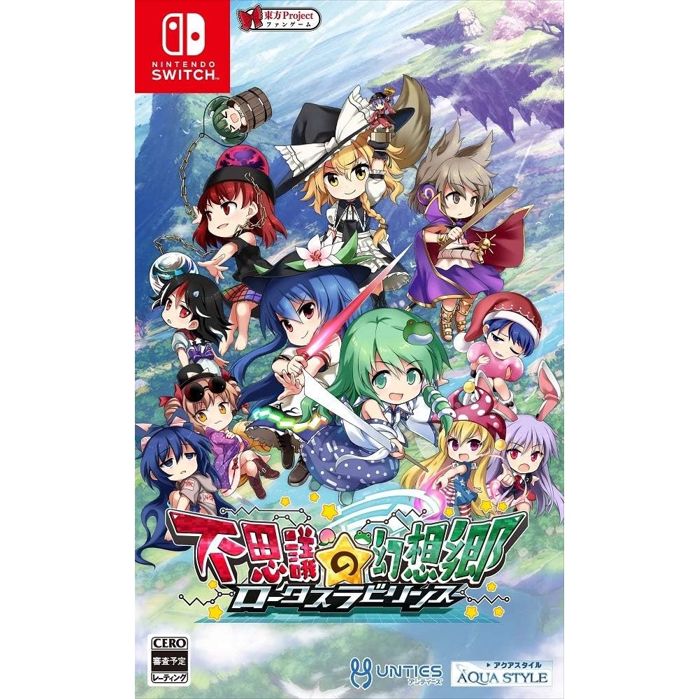 แผ่นเกม Nintendo Switch Touhou Genso Wanderer : Lotus Labyrinth 🎮 | แท้มือ1 🆕 | Zone2 ญี่ปุ่น 🇯🇵 (เป