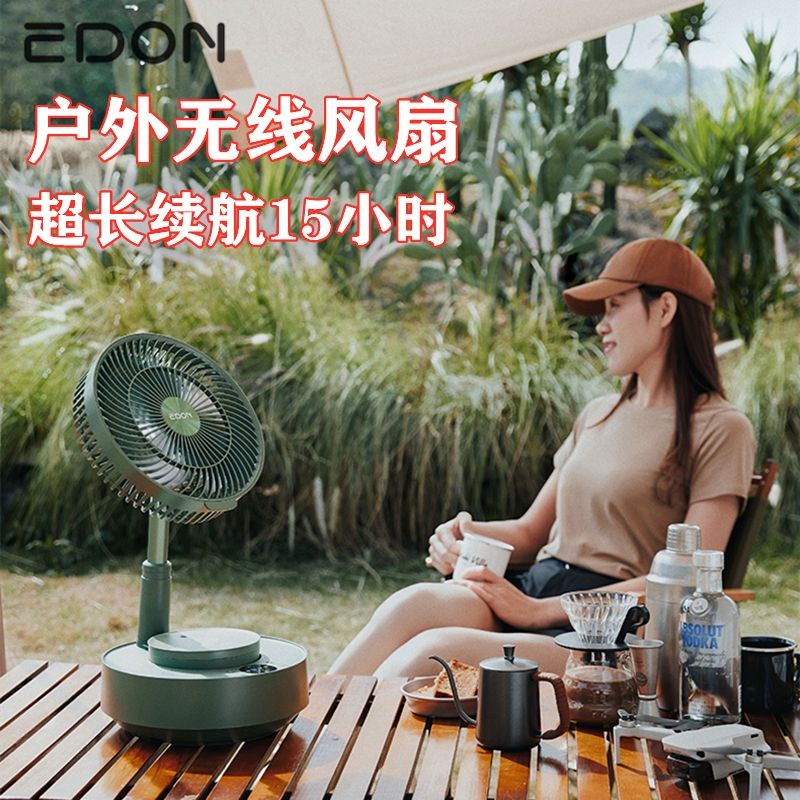 Edon EDON พัดลมตั้งพื้นลอยในครัวเรือนเดสก์ท็อปพัดลมหมุนเวียนอากาศแบบพับเก็บได้พับหอพักลมสูง