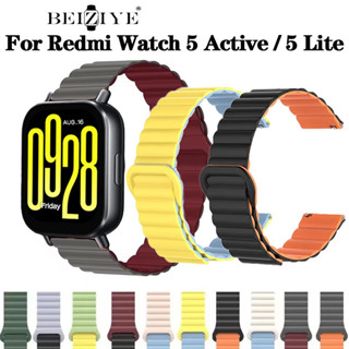 ห่วงแม่เหล็กสําหรับ Xiaomi Redmi Watch 5 Active สร้อยข้อมือซ…