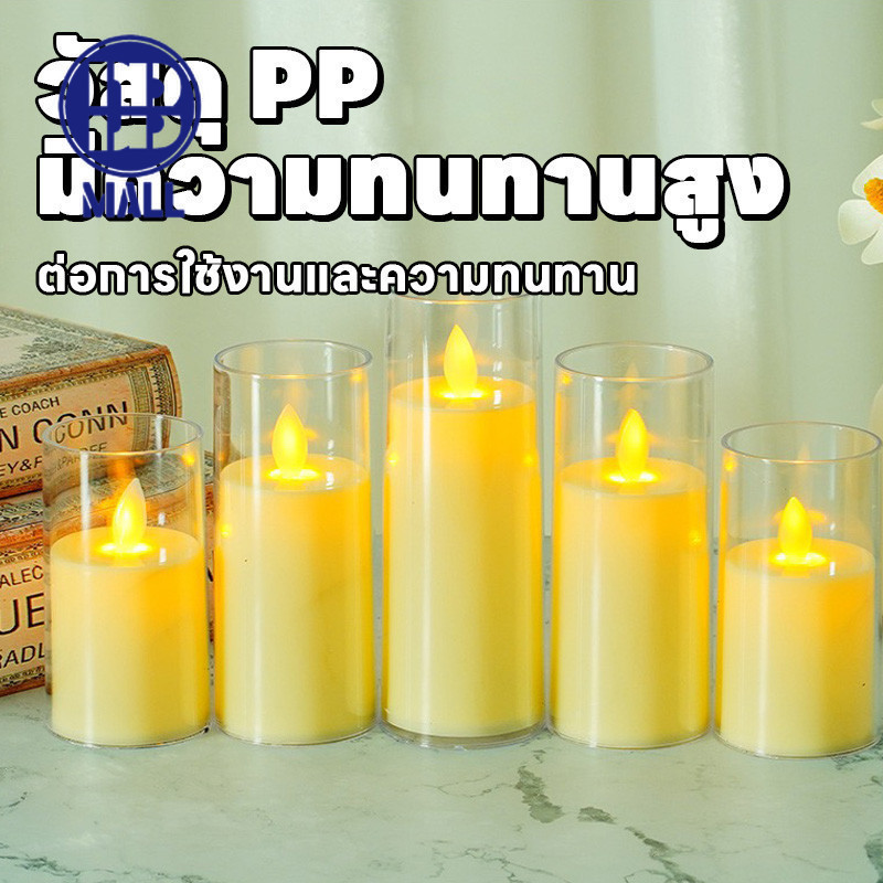 พร้อมจัดส่ง เทียน LED เชิงเทียนถ่านอิเล็กทรอนิกส์ เชิงเทียนแก้ว เทียนหอม เทีเทียน LED เชิงเทียนใส่ถ่าน สวยงามตามตกแต่ง