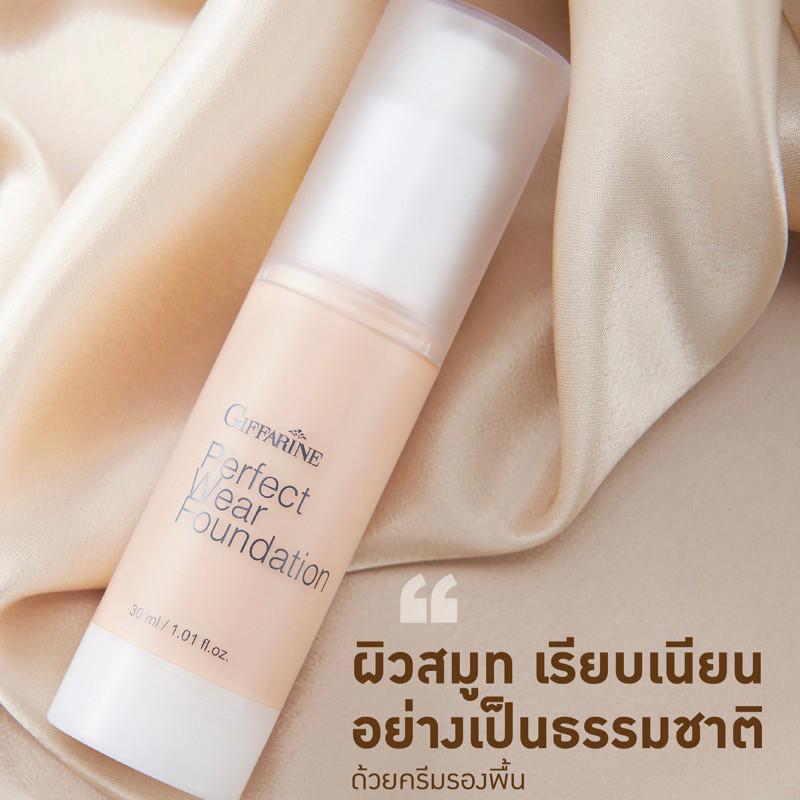 (ขายดี)ครีมรองพื้นเพอเฟกต์แวร์ สูตรพิเศษติดทนนาน กันน้ำดีเยี่ยม เกลี่ยง่าย เนื้อบางเบา กิฟฟารีน