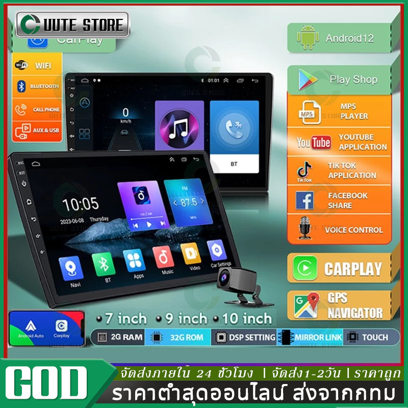 Free AHD จอ android รถยนต์ 13 wifi จอติดรถยนต์ รถวิทยุเครื่องเล่นมัลติมีเดีย เครื่องเล่นวิทยุ GPS WiFi FM บลูทูธ7/9/10นิ