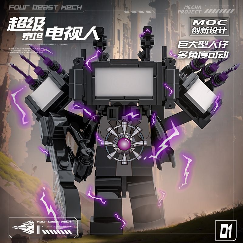 Moc ขนาดใหญ่ Super Movable Minifigure Titan TV Man Monitor Man Audio Man สว่านไฟฟ้า Man นาฬิกา Man Building Block Assembly 9MOC ขนาดใหญ่ Super Movable รูป Titan TV Man Monitor Man Audio Man ไฟฟ้าเจาะ Man นาฬิกา Man อาคาร Man บล็อกประกอบ 99.23