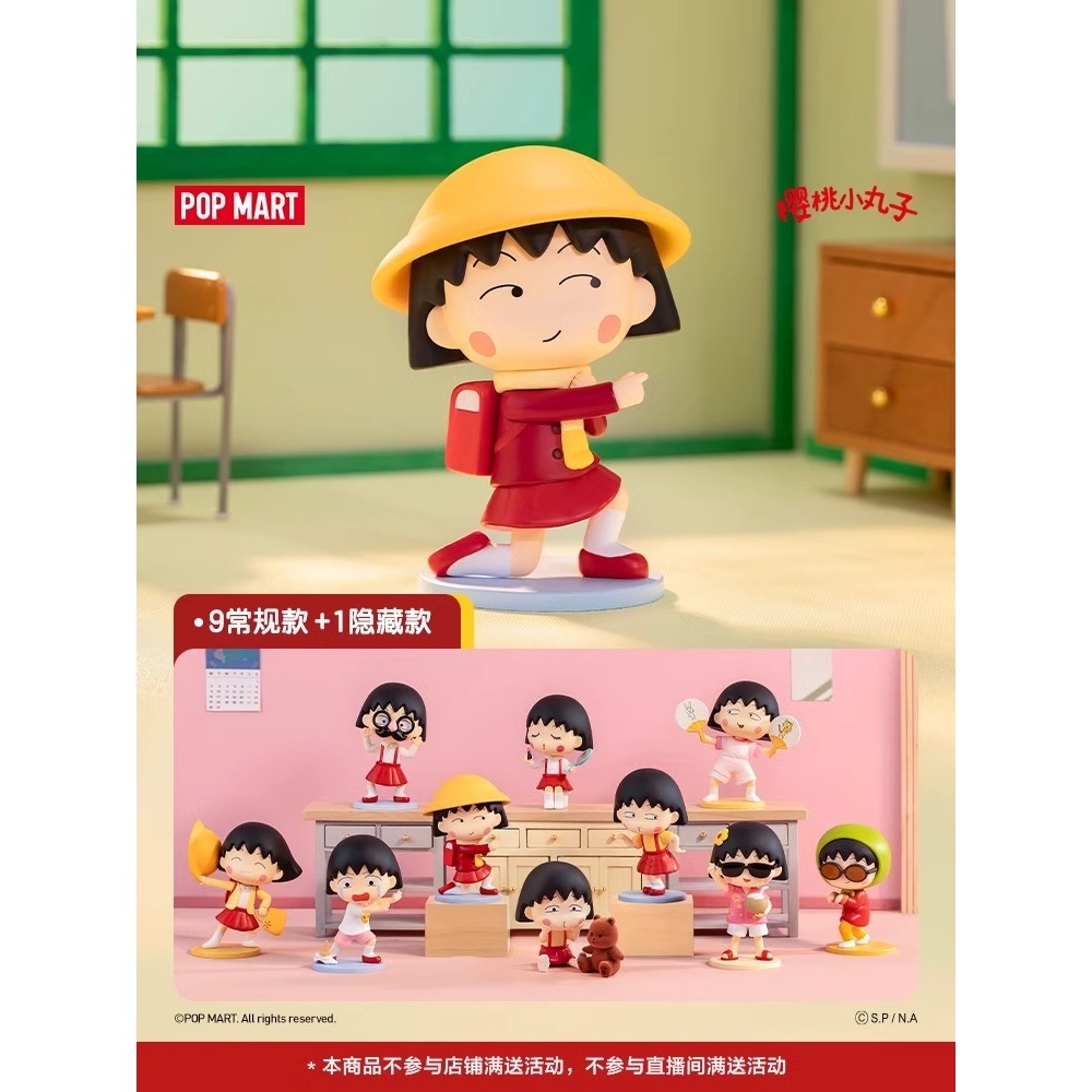 P POPMART POPMART Cherry Maruko Elf Monster Series Figure-Made Mystery Box ของแท้อินเทรนด์เล่นสาวน่ารักของขวัญของเล่นเครื่องประดับ