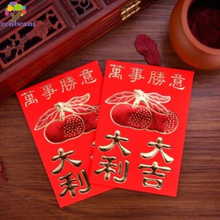 Zenbeam มินิซองจดหมายสีแดงประณีต 30 ชิ้น Lucky Money Best Wi…