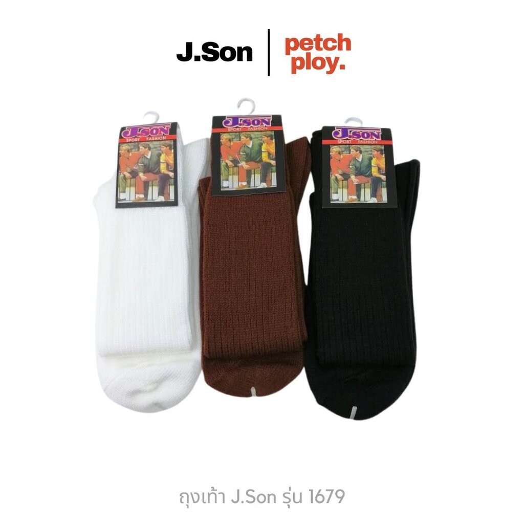 (1คู่) JSon รุ่น 1679 ถุงเท้านักเรียนเจสันไหมพรมยาว15นิ้ว รูปที่ 2