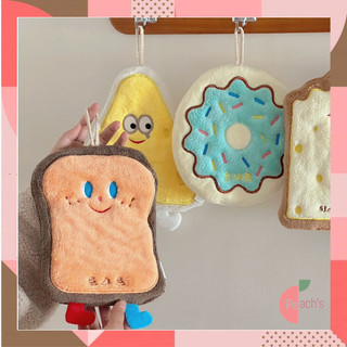 PEACHs - H6387 Hand Towel Lucu untuk Dapur / Lap Tangan Gantung Menyerap / Handuk Tangan Lembut dan Aesthetic