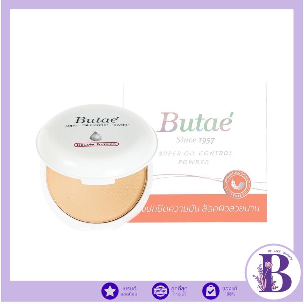 🔥แท้/ถูกที่สุด/ไลฟ์ทุกวัน🔥แป้งบูเต้แพ็คเกจ "ใหม่" (1ตลับ) Butae Since1957 Super Oil Control Powder 13กรัม