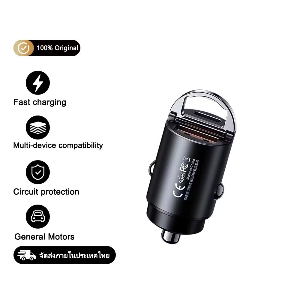 โลหะสองพอร์ตชาร์จเร็ว USB38W + PD30W ชาร์จเร็วสุด 12-24V รถยนต์และรถบรรทุกที่ชาร์จแบตในรถรุ่นมินิ