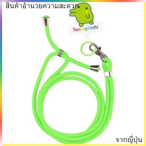 Tamagotchi Kuchipatchi A BTC-02A Multi Ring Plus Strap Set สายรัดสมาร์ทโฟน สายรัดสมาร์ทโฟน อุปกรณ์เส