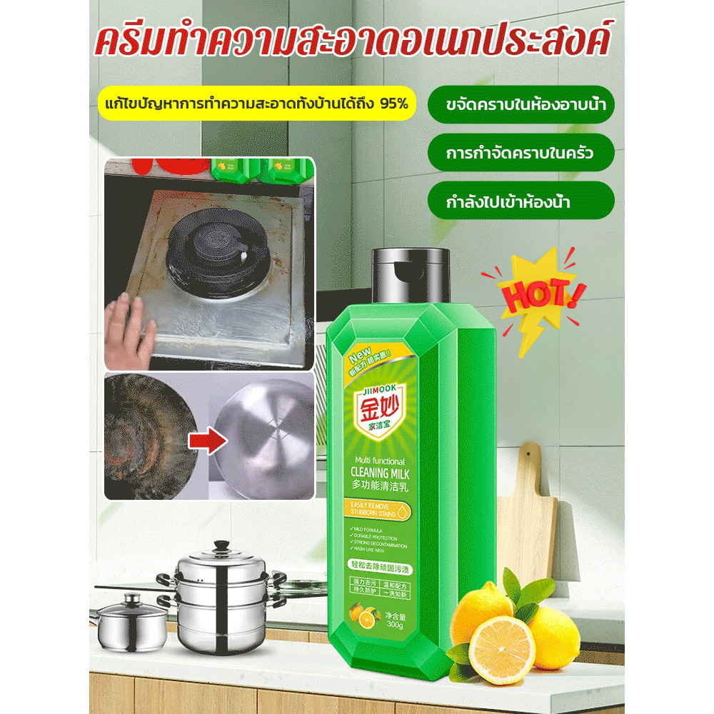 ราคาต่ำสุด ทําความสะอาดอเนกประสงค์ทําความสะอาดพื้นนมห้องน้ํากระเบื้องทําความสะอาดรองเท้าสีขาวเล็กๆน้อยๆทําความสะอาดนม