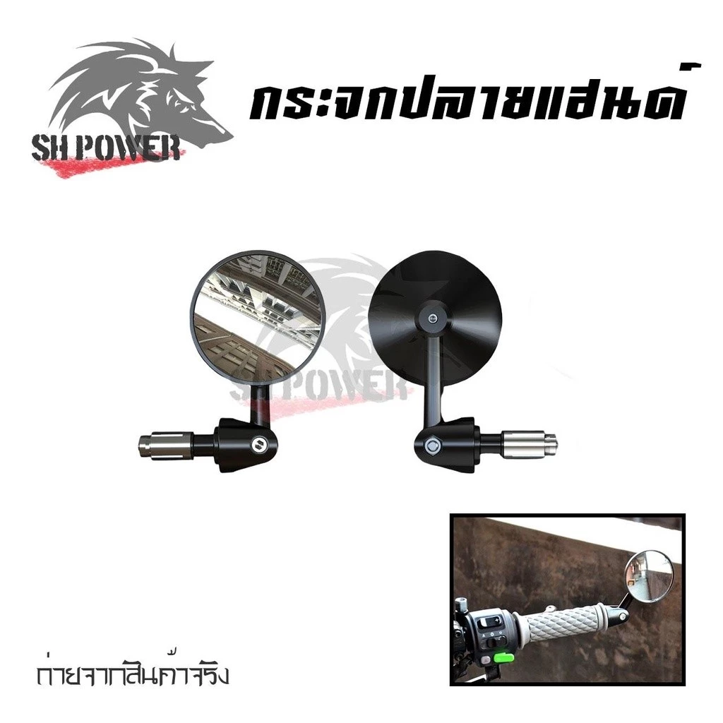 กระจกปลายแฮนด์แต่ง Vespa 0397 thumbnail 5