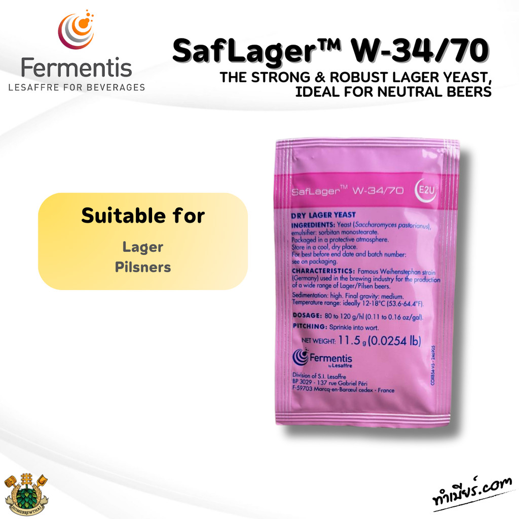 Fermentis SafLager™ W‑34/70 Yeast (ยีสต์) 11.5g