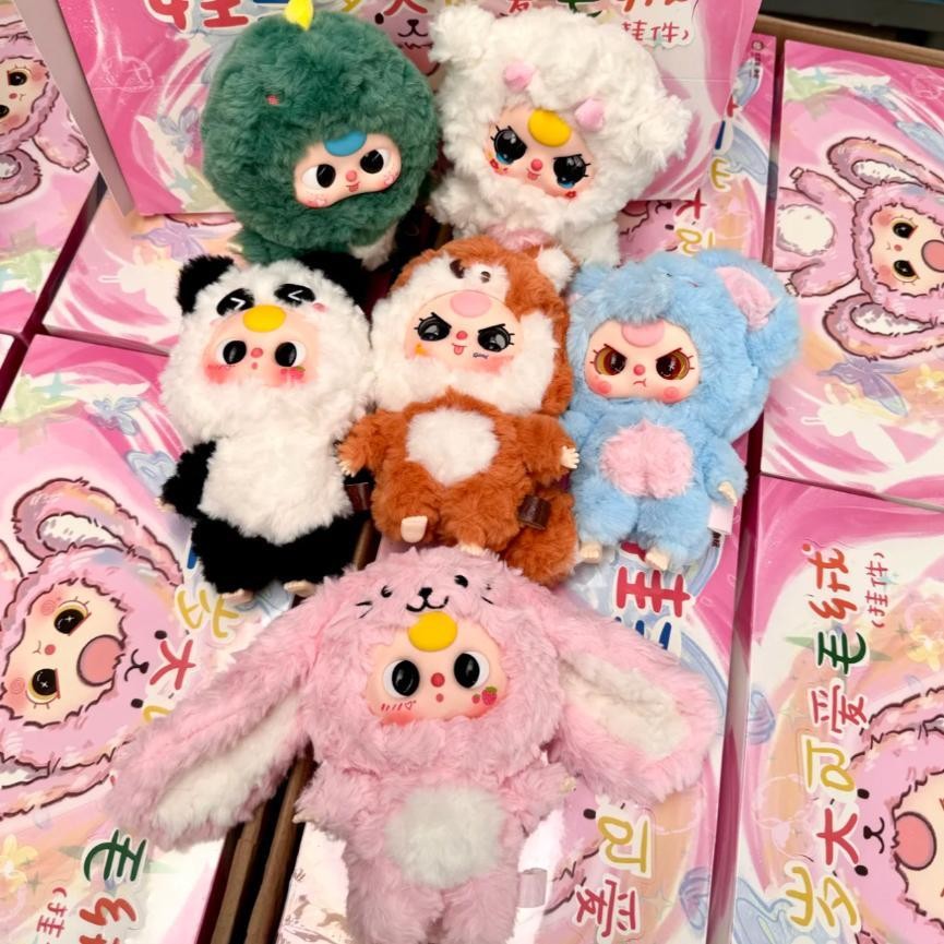 Baby Three V.3 (มี 8 แบบ) ลุ้นซีเคร็ท พร้อมส่งจากไทย