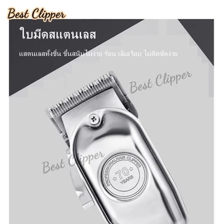 ปัตตาเลี่ยนตัดผมมืออาชีพ/ปัตตาเลี่ยนไฟฟ้าแบบชาร์จไฟได้/หน้าจอแสดงผลอิเล็กทรอนิกส์/ร่างกายเนื้อโลหะคุณภาพสูง
