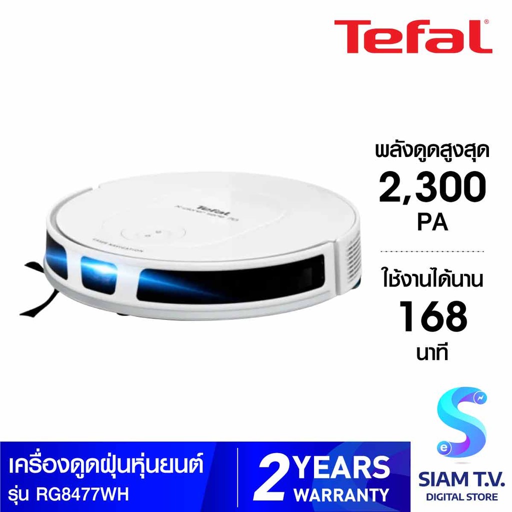 TEFAL หุ่นยนต์ดูดฝุ่น X-PLORER SERIE 70 รุ่น RG8477WH โดย สยามทีวี by Siam T.V.