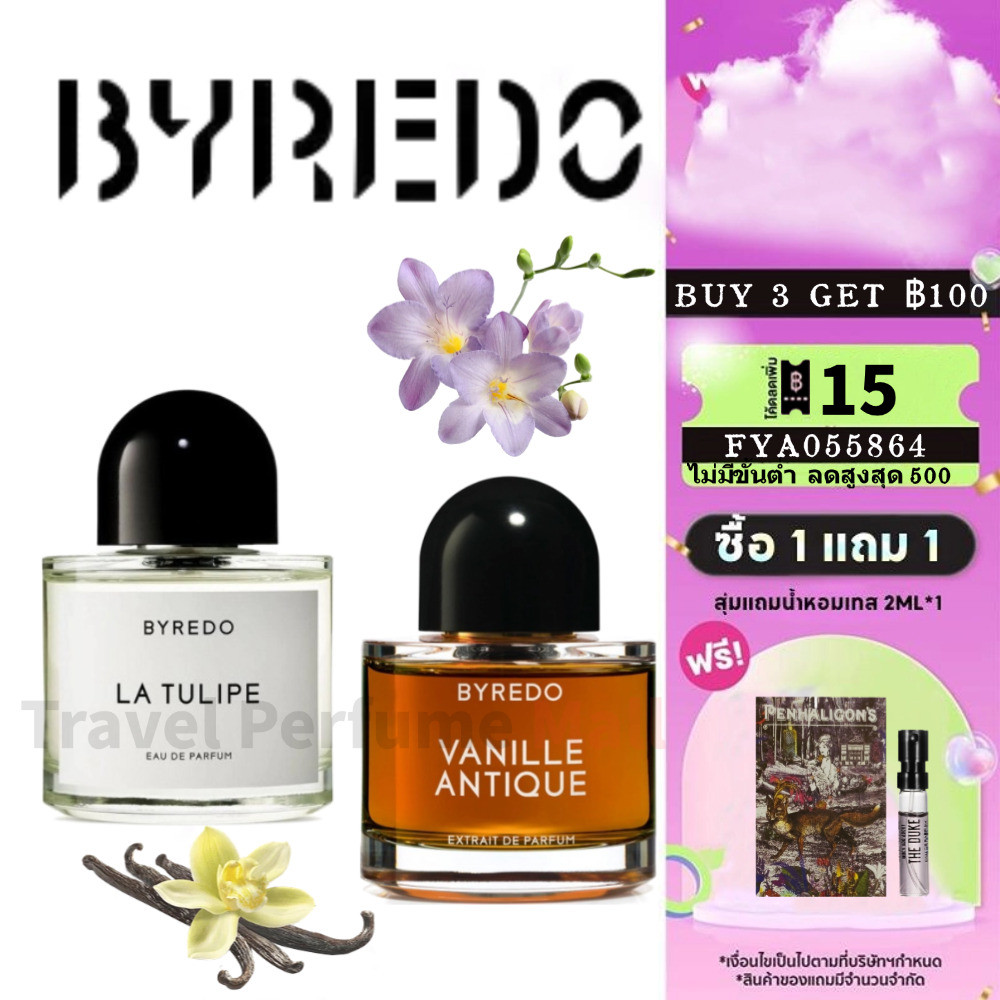 พร้อมส่ง แท้100% COD Byredo La Tulipe | Vanille Antique 2ml EDP Female