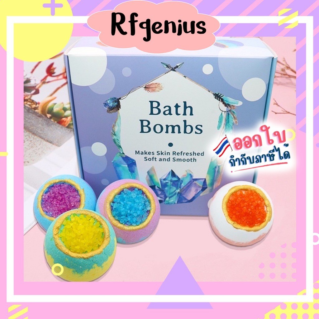 (สินค้าพร้อมส่งจากไทย) ocean spa bath bomb set box สบู่แช่ตัว สปาแช่ตัวในอ่าง (A6)