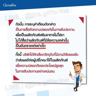 นูทริ โฟลิค กิฟฟารีน NUTRI FOLIC GIFFARINE | เสริมธาตุเหล็ก สร้างเม็ดเลือด บำรุงเลือด เลือดจาง