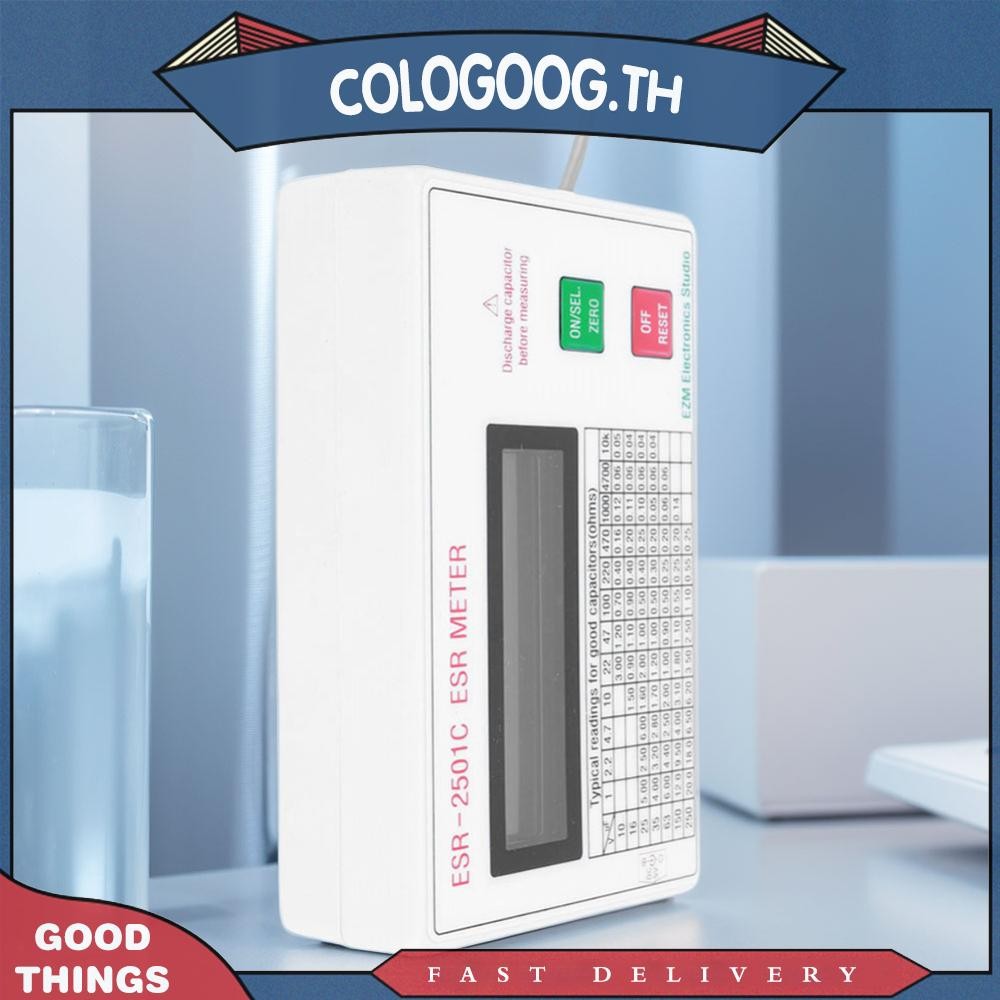 [colog.th] Esr DCR Tester จอแสดงผล LCD ESR Meter พร้อมตะกั่วทดสอบคลิปแบตเตอรี่ปิดอัจฉริยะ